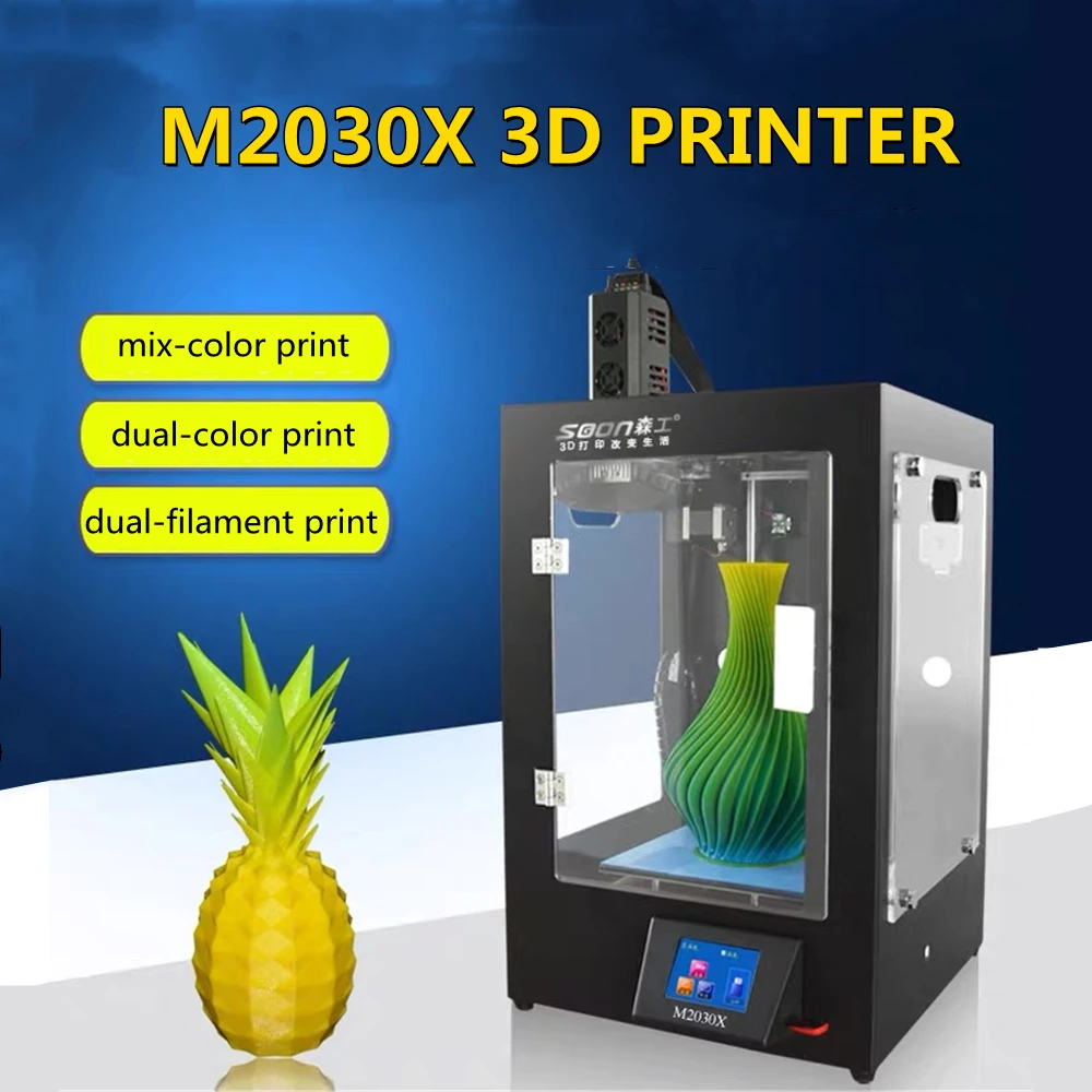Апгрейд Maker PI M2030X