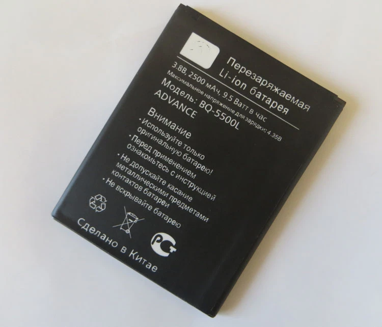 2500 мАч BQ 5500L аккумулятор для BQ BQ-5500L BQS-5500L аккумулятор для мобильного телефона с держателем телефона в подарок