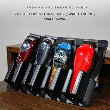 

Electric Push Frame Hair Dryer Placement Non-Slip Box Salon Electric Clipper Display Box Electric Clipper Storage Box