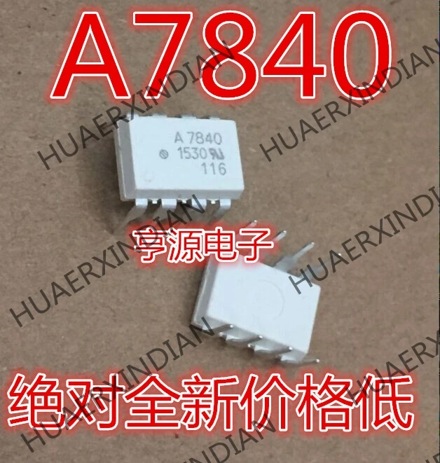 10 шт./лот HCPL-7840 A7840 HCPL7840 в