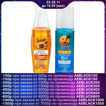 

Sun Oil "Apricot Nectar", with antioxidant effect, SPF 15, 135 ml