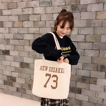 

Raged Sheep Casual Simple Letter Girls Student Large Capacity Eco Reusable Shopping Bag Canvas Foldable Shoulder Bag Tote Bag