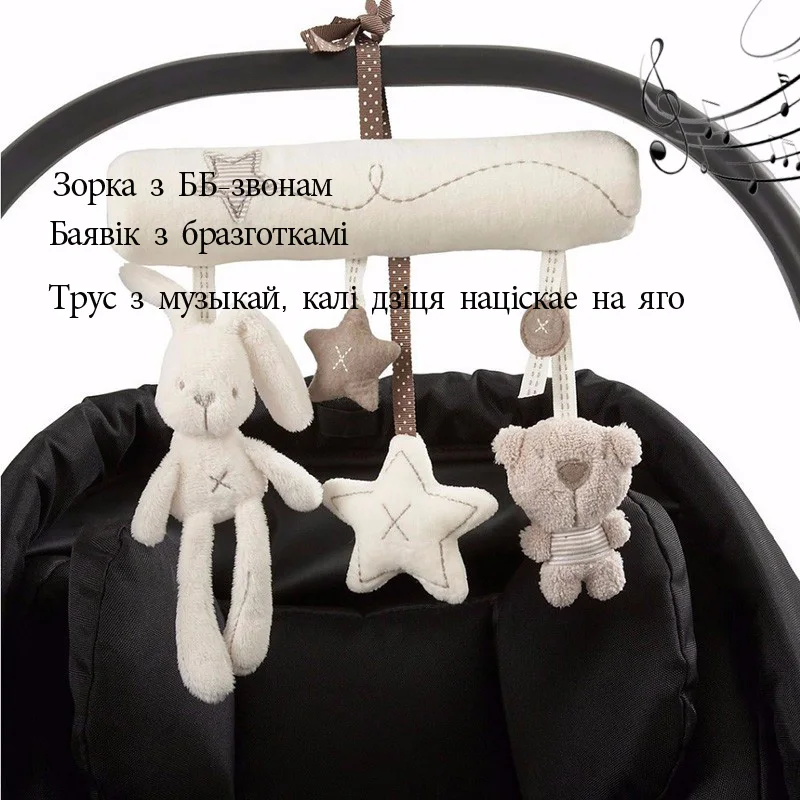 baby stroller accessories backpack Plush Cute Rabbit Star Newborn Baby Music Hanging Bed Bedroom Decor Safety Seat Plush Toy Stroller Accessories Gifts baby stroller accessories expo	