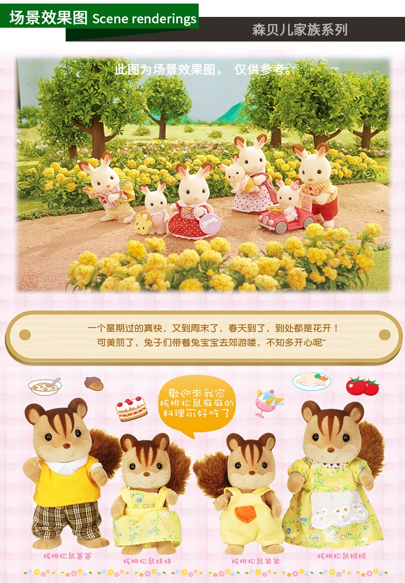 Игрушка детская игрушка кролик лес Категория продукта грецкий орех Рассыпчатая белая мышь у девушки пластиковая игрушка