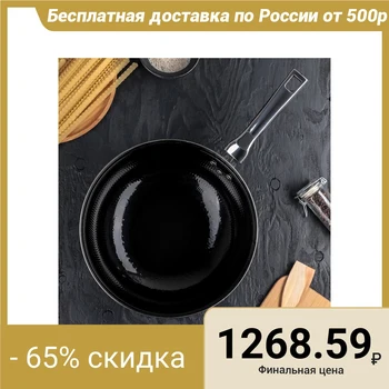 

Frying pan-WOK 30 cm, with handle