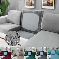 High Quality Velvet Stretch Sofa Cushion Cover for Living Room Couch Slipcover Furniture Protector Case Elastic Sofa Seat Covers 1