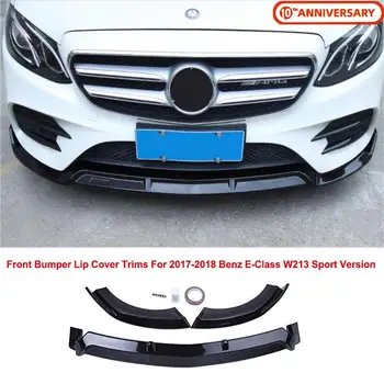 

For 2017-2018 Benz E-Class W213 E300 E200 E320L Front Bumper Lip Cover Trim Moulding Plastic Protector Guard Black /Carbon Fiber