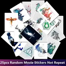 25 шт./упак. Harrys Potters Набор наклеек настенные наклейки для детской Чемодан скейтборд ноутбук с рисунками из мультфильмов про наклейки для детей