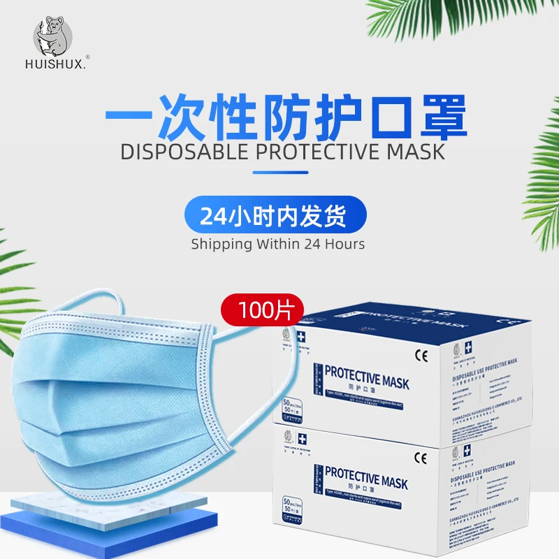 

Lowest Price! Fast Delivery! 100pcs Face Mouth Anti Dust Mask Disposable Protect 3 Layers Filter Dustproof 12-24 Hours Shipping