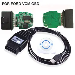 Для Ford VCM диагностический интерфейс OBD FOCOM устройство USB кабель для mazda/Ford VCM OBD obd2 Диагностический кабель Поддержка нескольких языков