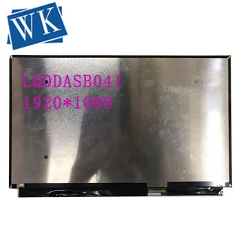 

Free Shipping LQ0DASB041 12.5'' Laptop LCD Screen Panel IPS 1920*1080 100%s RGB