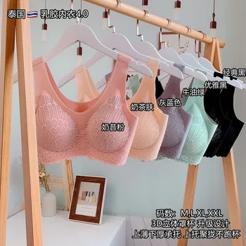 

Online Celebrity Thailand Latex 4.0 Angel Wings Bra Underwear Non-Steel Ring Sleep Vest Style Lace Wing Seemless