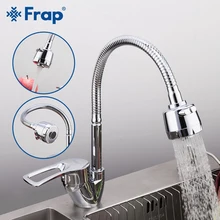 FRAP твердый кухонный смеситель для холодной и горячей воды, гибкий кухонный кран, Однорычажный Водопроводный Кран, кухонный кран Torneira Cozinha F43701-B