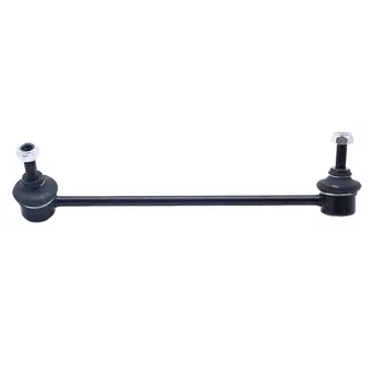 

Professional 1 set Coupling control support Balance bar 8200040618 & 8200050191 Durable Use Replacement