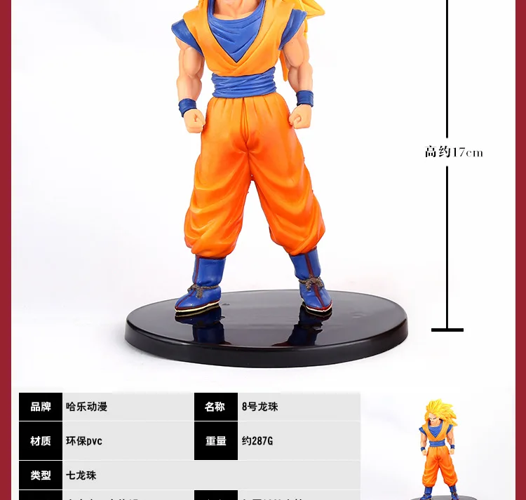 Mifen Craft qlz Garage Kit Vegeta Vigorous Elastic-No. 8 Dragon Ball гаражный комплект украшения в коробке