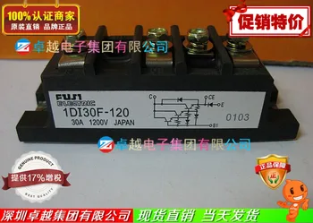 

1DI30F-120 IGBT module supply adequate--ZYQJ