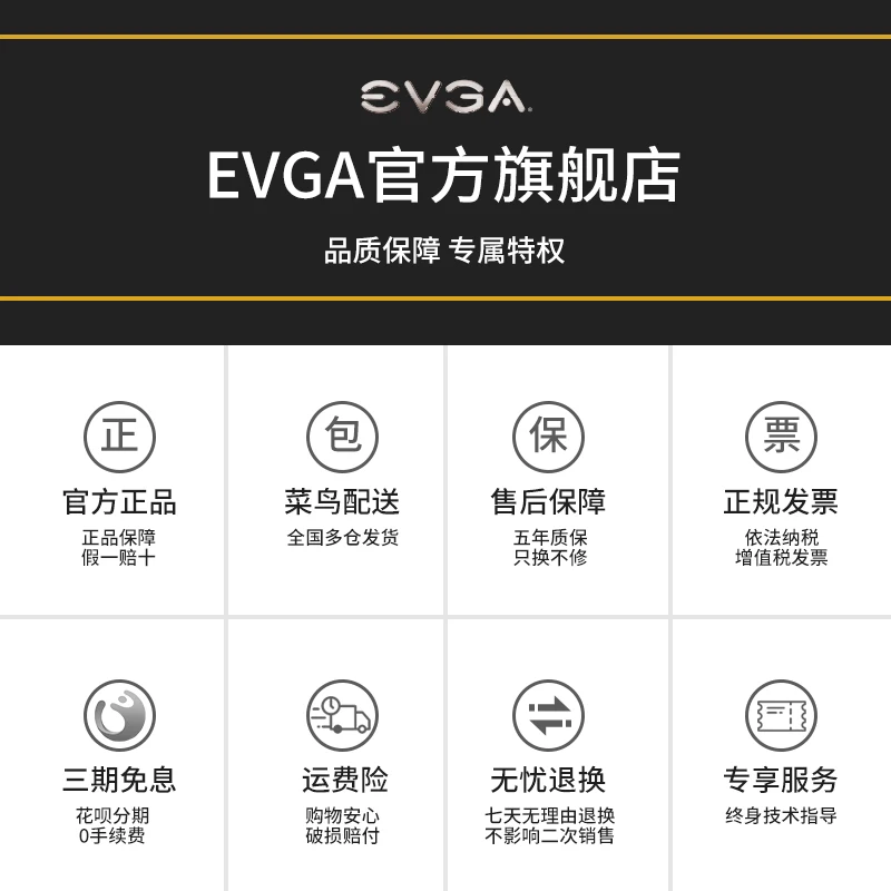 EVGA 450GD 550GD 650GD rated 450W 550W 650W 80plus
