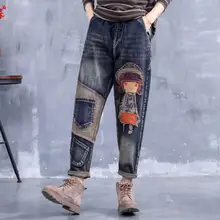 Осень зима новые винтажные джинсы женские вышитые Лоскутные свободные плюс размер эластичный пояс джинсовые брюки p292