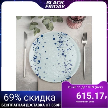 

Dinner plate "Dali", 25 cm