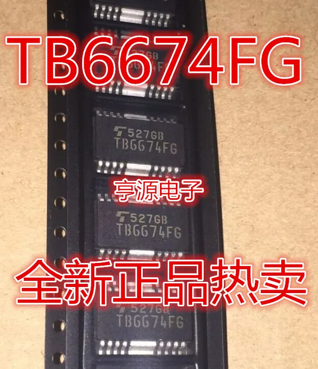 5cps TB6674FG TB6674 HSOP16