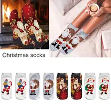 Рождественские носки женские Харадзюку Унисекс Забавный 3D Рождественский принт повседневные милые Низкие лодыжки для женщин и мужчин милые носки Calcetines Mujer