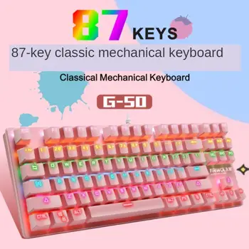 

G50 Wired Green Axis Colorful RGB Light Gaming Mechanical Keyboard for Computers Waterproof mechanical keyboard gaming keyboard