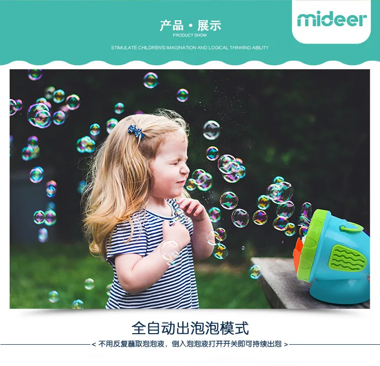MiDeer Mi Deer, детская пузырьковая удочка для воды, маленький Тайфун, Электрический пузырьковый производитель, игрушка для улицы, безопасная, Нетоксичная
