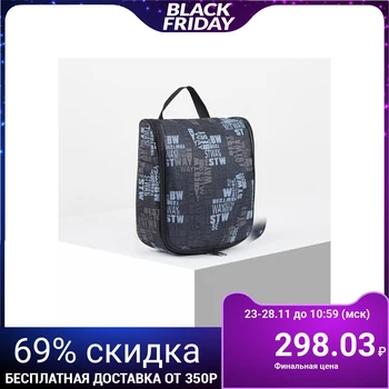 

Toiletry bag, zippered compartment, black