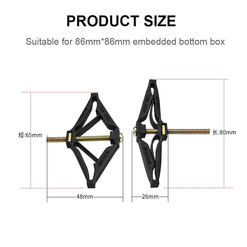 xintylink Wall Socket Bottom Box Repair Device 86mm Type Wall Switch Bottom Box Fixed Support Rod Electrical Accessories Embed