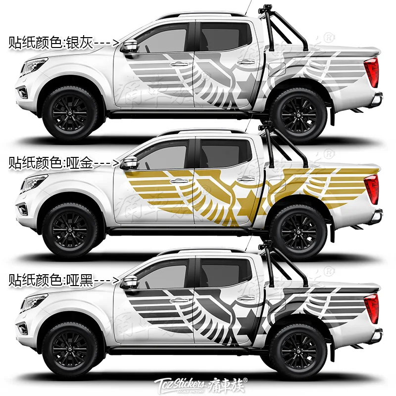 

Модифицированная наклейка для пикапа Ford Raptor F-150, наружная отделка кузова, Модифицированная наклейка NAVARA Tundra Hilux