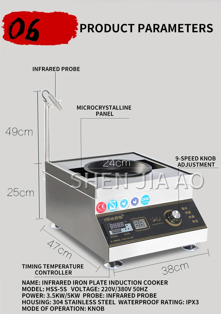Teppanyaki индукционная плита из нержавеющей стали оболочки коммерческий стейк печь инфракрасная температура варочная панель на кнопочном