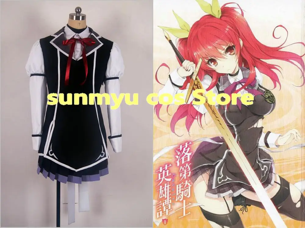 Рыцарства сбоя В рыцарском стиле Stella Vermillion Rakudai Kishi без конной Косплэй костюм