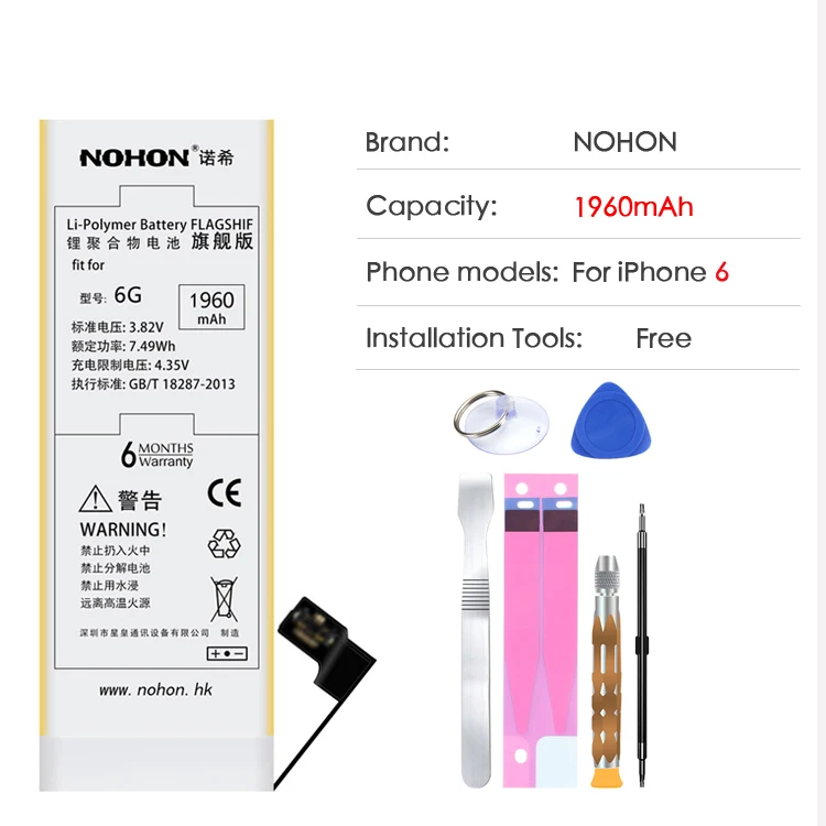 NOHON аккумулятор для iPhone 6 6S 5S 5C 7 SE 6G 7G Сменный аккумулятор большой емкости литий-полимерный аккумулятор для мобильного телефона - Цвет: For iPhone6 1960mAh