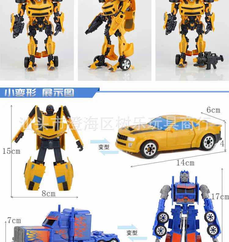 6677 ОС с маленькими роботами игрушки гиперпеременный Jingang деформационный робот