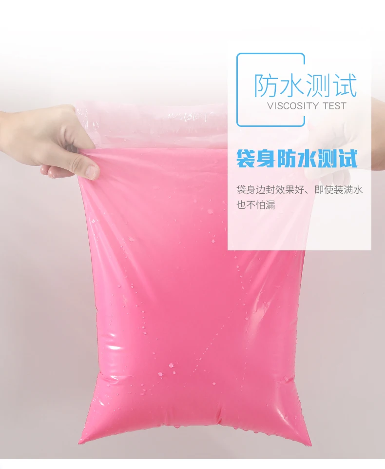 (100 шт./лот) розовая Экспресс-сумка Толстые водонепроницаемые сумки для упаковки олежды логистика пластиковая Курьерская сумка