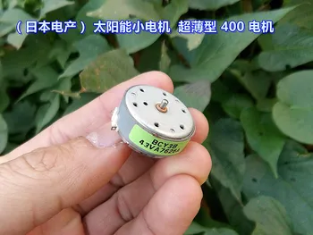 

Solar motor (ultra-thin type) 400 micro DC motor DC3V 6500 rpm