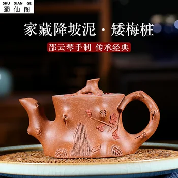 

Wholesale Yixing Ore jiang po ni Genuine Teapot Famous Hand Short mei zhuang hu Kung Fu hua cha hu