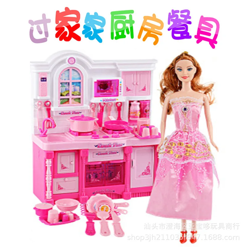 

Hot Sales Kitchenware Tableware Toys Children Play House Tableware Set of Light And Sound Kitchen Tableware