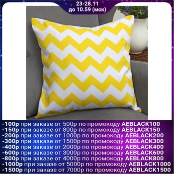 

Decorative pillow case "Ethel" Darcy yellow color 43 * 43 cm 2308802