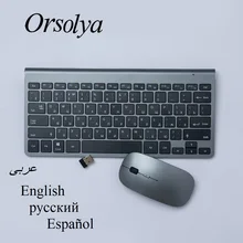 Teclado y ratón inalámbricos para ordenador, Combo de Mini teclado Multimedia para ordenador portátil, PC y TV, color gris, ruso/español/inglés/árabe, 2,4G