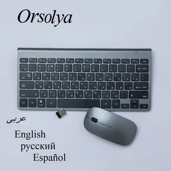 Russian/Spanish/English/Arabic 2.4G Wireless Keyboard and Mouse Combo Mini Multimedia Keyboard Mouse Set For Laptop PC TV Gray