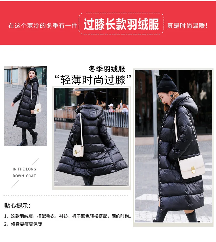 Off Season down Jacket Women's Mid-length New Winter Korean-style Slim Fit Thick Exta-long over-the-Knee Coat Fashion