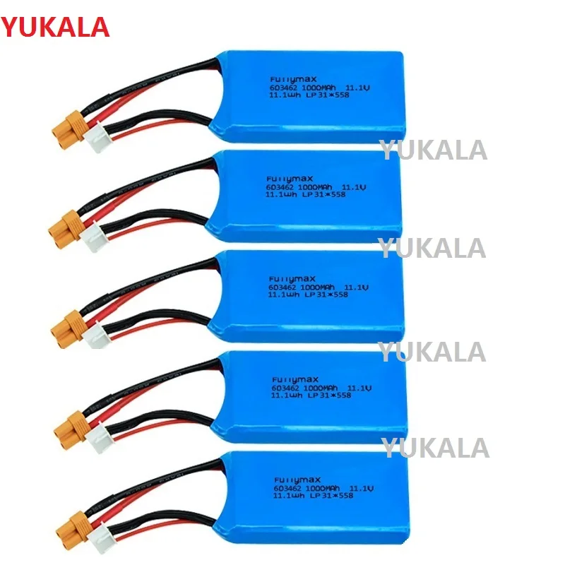 11.1v 1000mah 5个主图
