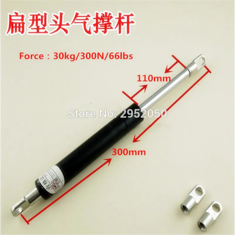 Gas spring Free Shipping Car Auto 30kg/66 Lbs Force Ball Studs Lift Strut Metal Spring 300MM*110MM | Обустройство дома