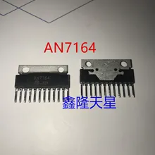 5 шт./лот AN7164 AN7164N