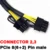 Лучшие предложения PCI-E 6 Pin to Dual PCIe 8 Pin (6+2) Image Card PCI Express Power Adapter GPU VGA Y-Splitter Удлинительный Кабель