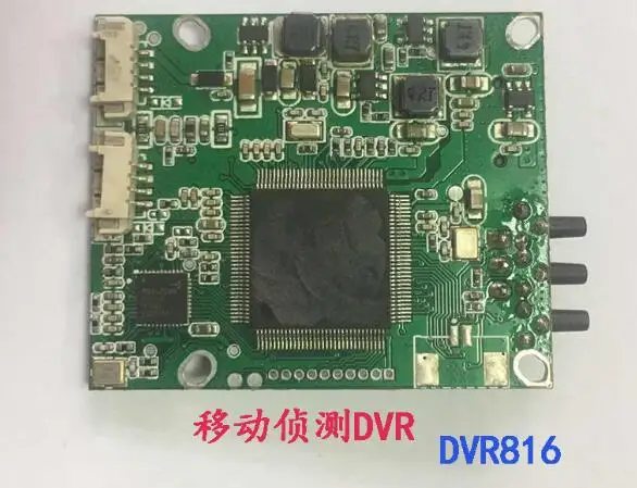 

Ahd HD Camera Motion Detection DVR Digital Audio and Video Recording Board Supports Tfcard 256g