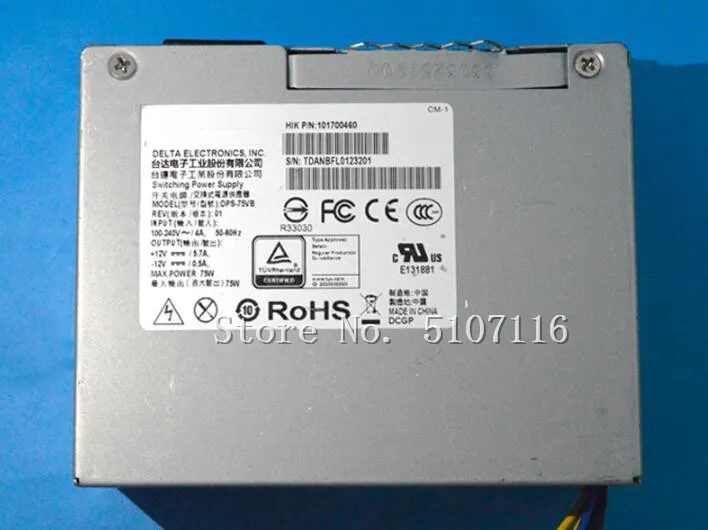 Для блока питания DPS-75VB E 75W будет полностью протестирован