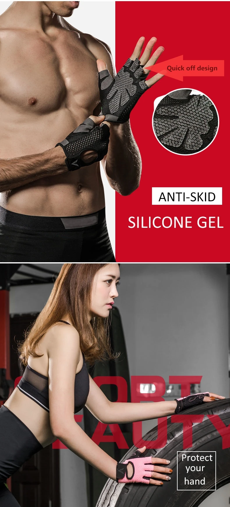 维动外模透气手套详情页_04_看图王