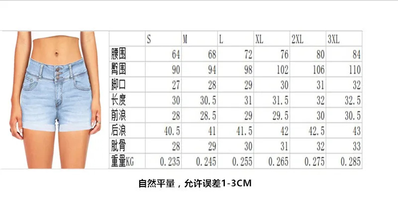 AliExpress, стиль, 5 цветов, 6 ярдов, обтягивающие, ковбойские, эластичные, цветные, тканевые шорты, популярные штаны, женские s- XXXL